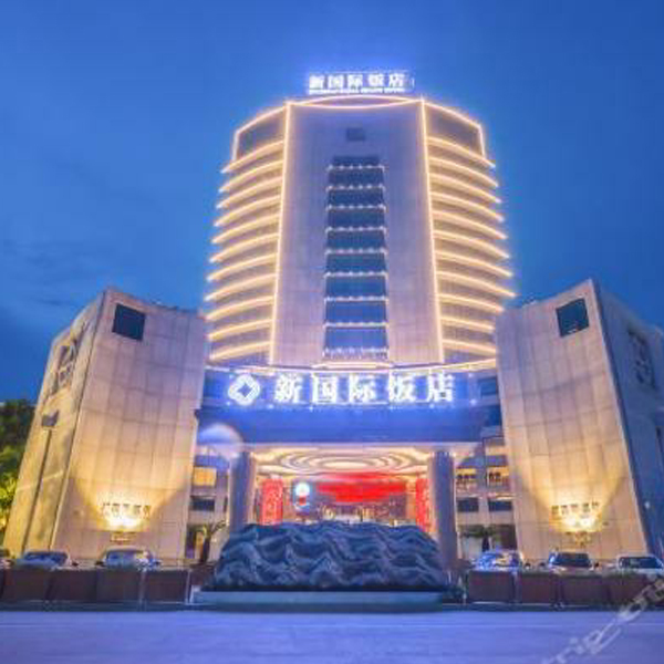龙游昌正国际大酒店